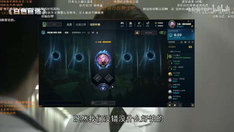 【2021-09-06 15点场】地球胖丶驴酱：峡谷之巅 保住200分 不掉下去就是胜利