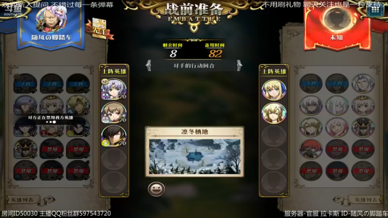 【2021-09-04 16点场】随风の脚踏车：附魔2小时 巅峰5分钟