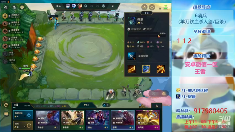 【2021-09-05 15点场】Xs雲烬：英雄之黎明 王者冲第一