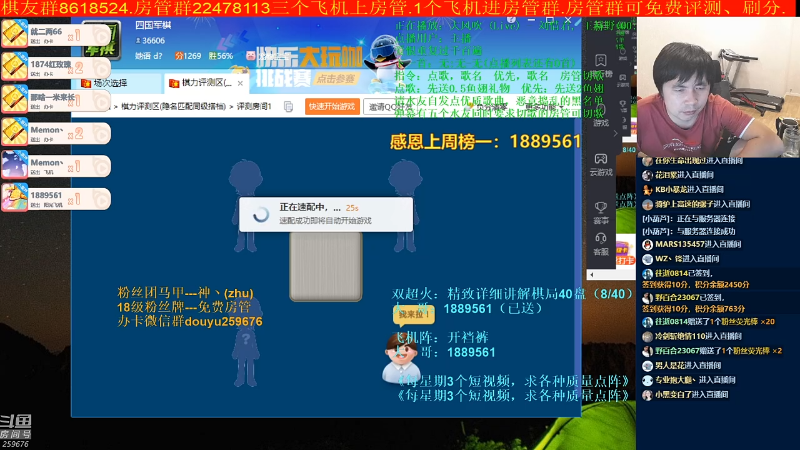 【棋牌娱乐】神机小诸葛的精彩时刻 20210906 18点场