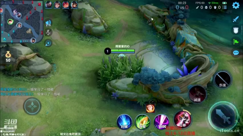 【2021-09-06 12点场】月中仙zs：国服第一李白进来学技术