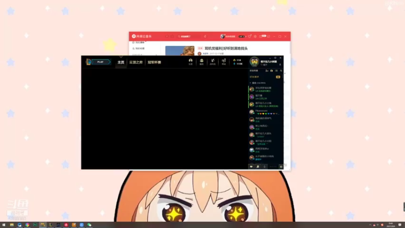 【2021-09-06 00点场】地表最强狸仔仔哟：专业声优可可爱爱~幸运九月来啦~