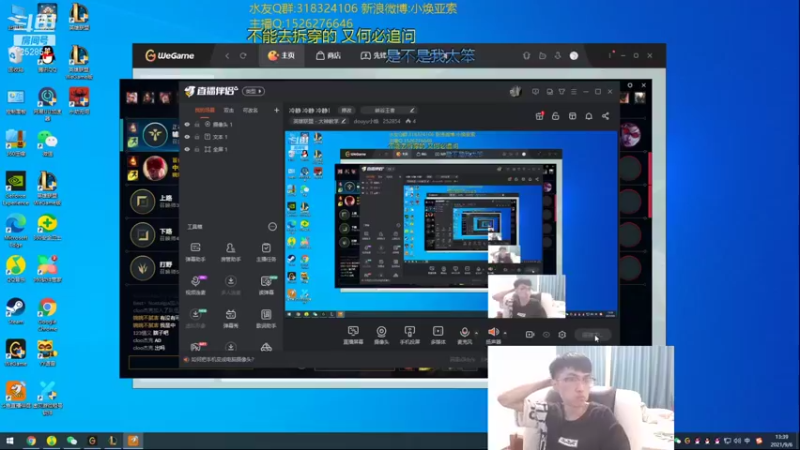 【2021-09-06 13点场】douyu小焕：冷静 冷静 冷静！