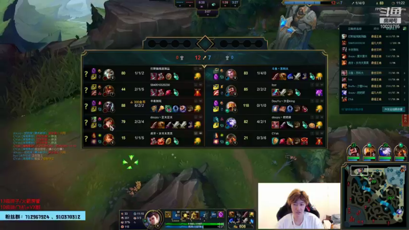 英雄联盟云顶之亦直播录像