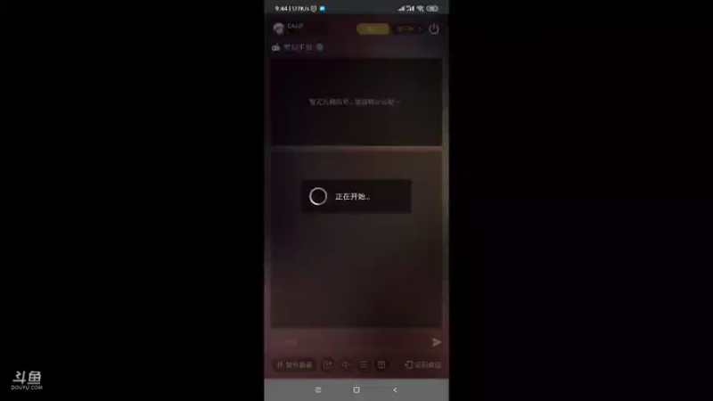【2021-09-05 09点场】EAS达：梦幻西游手游 ...0.0