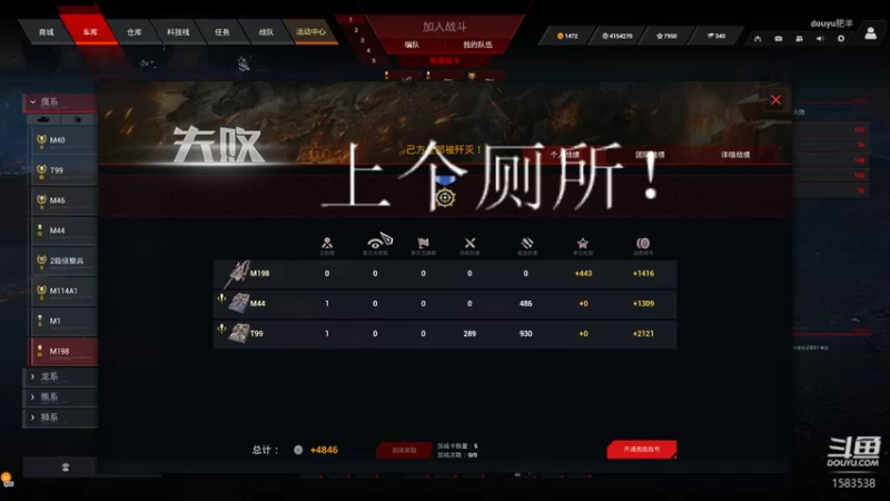 【2021-09-05 17点场】肥羊QAQ：玩玩新游戏冲冲冲！！！！！！！