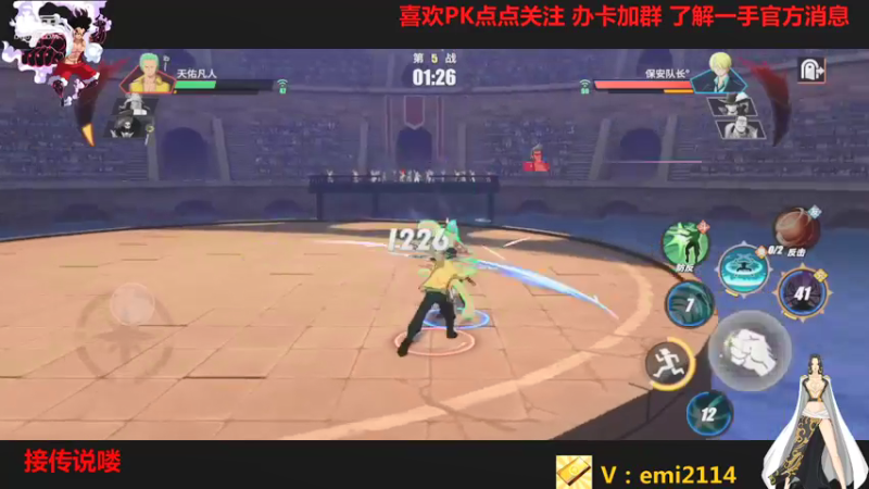 【2021-09-03 21点场】不是老年人：航海王大熊真好玩