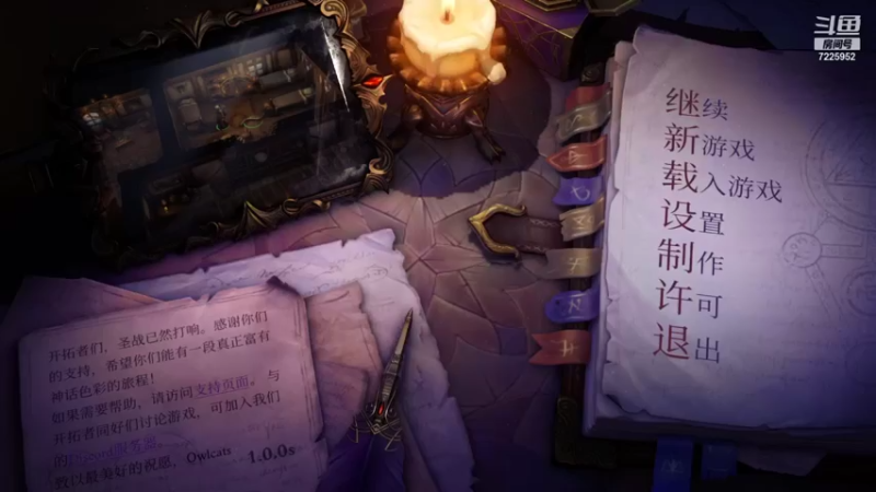 【2021-09-05 20点场】魔力杀魔帖：炒鸡复杂，第三天征程