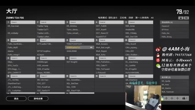 【2021-09-06 18点场】4AM小海xx丶：(双倍亲密度）我的后坐力离家出走了