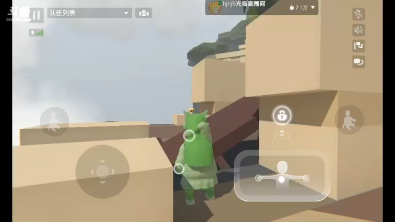 【2021-09-05 23点场】甜心兔酱：游戏：     人类跌落梦境