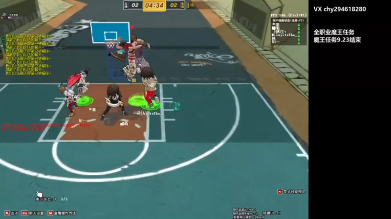 【二阳yyy丶 街头篮球】2021-09-05 17:26:03-2021-09-05 17:41:07