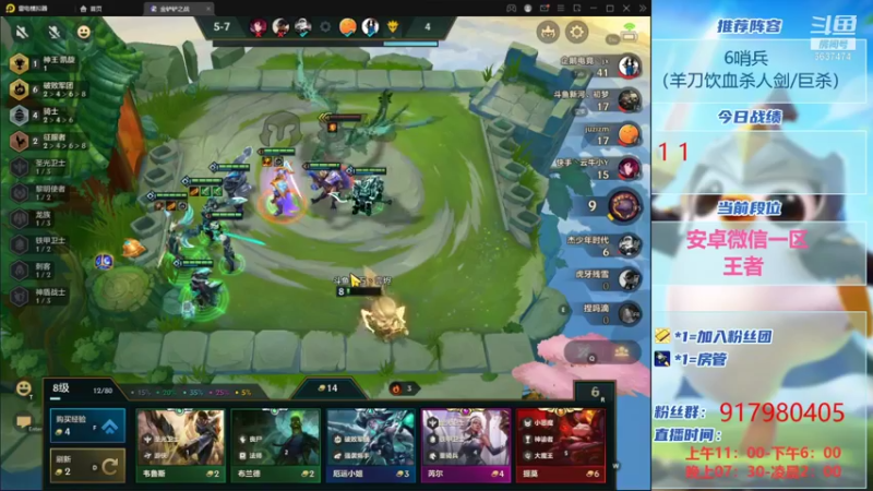 【2021-09-05 13点场】Xs雲烬：英雄之黎明 王者冲第一