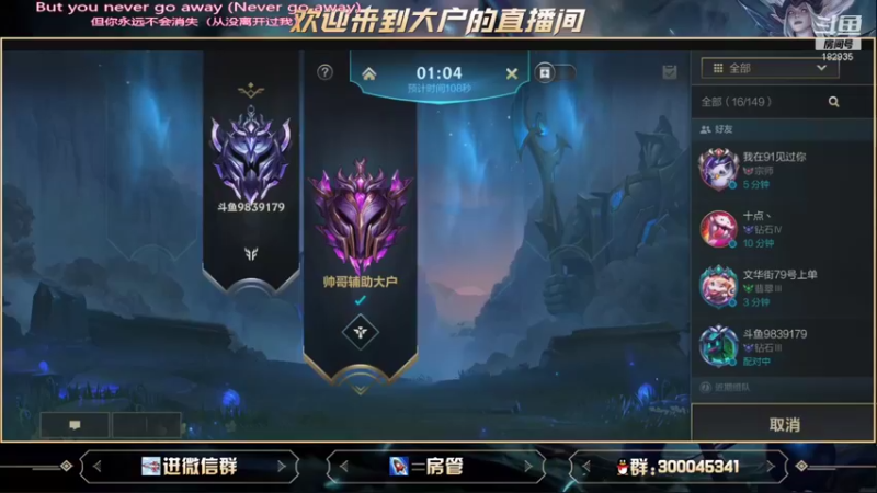 【2021-09-05 11点场】大户呀：大拳拳锤石你