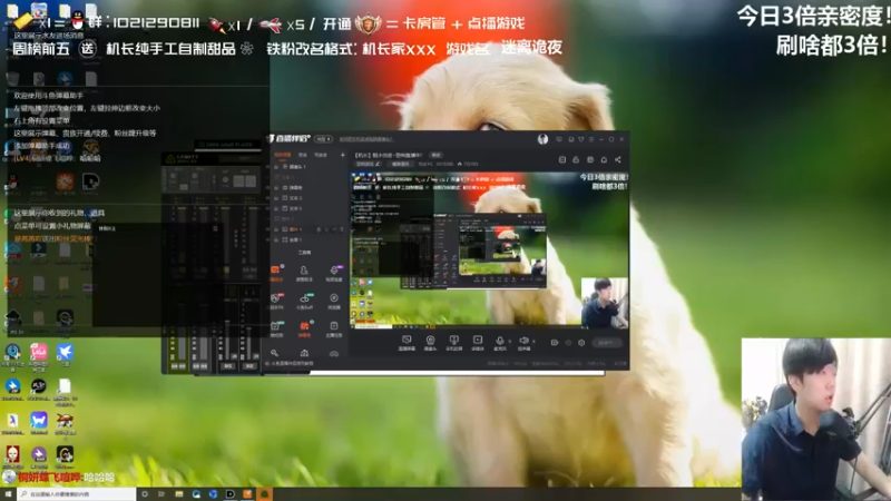 【2021-09-05 21点场】机长YG：【机长】胆小勿进~恐怖直播中！
