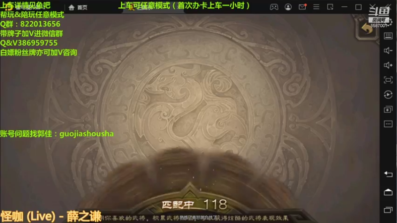 【2021-09-04 20点场】三國丨清风：巅峰赛榜一了解下