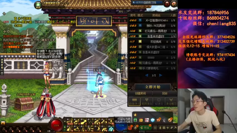 【2021-09-05 22点场】武神陈亮：OB点将！！！