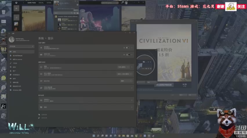 【2021-09-05 20点场】IBADDOG：WILL直播丨Steam 花之灵