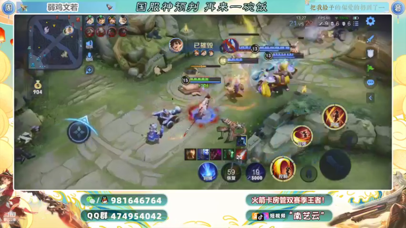 【2021-09-05 21点场】南艺云：国服赵云艾琳来个小姐姐！