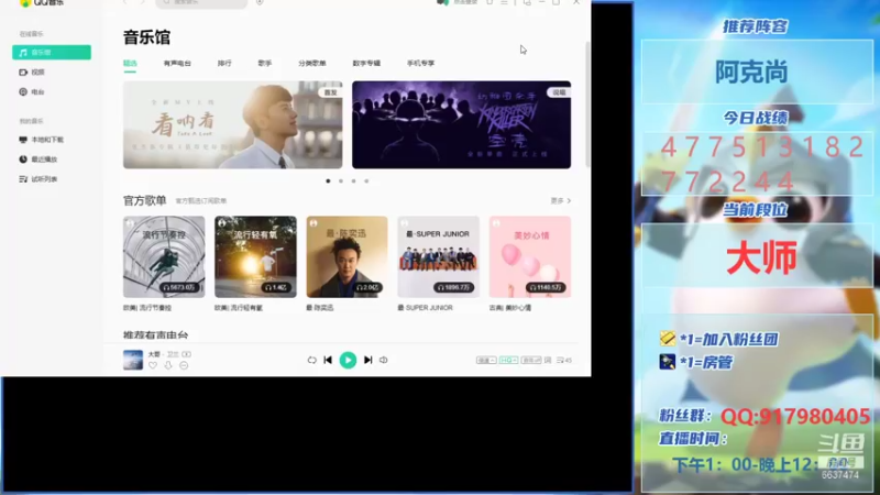 【2021-08-31 11点场】Xs雲烬：英雄之黎明大师冲王者