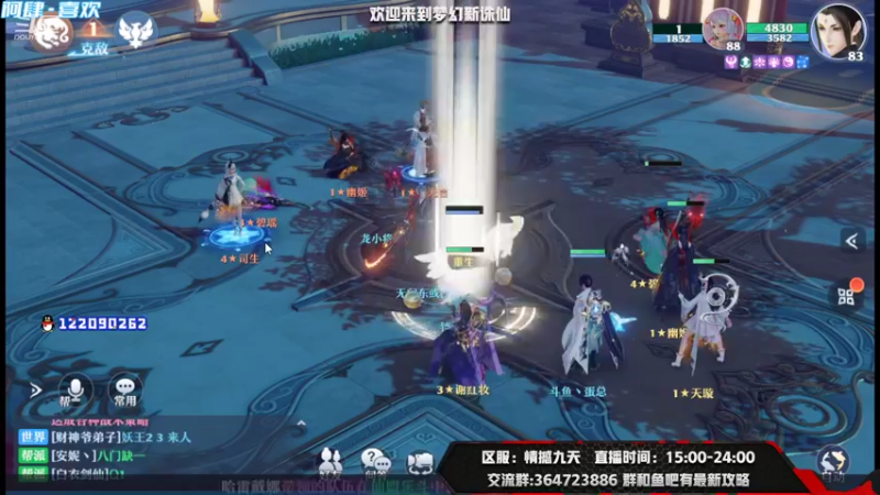 【2021-09-05 21点场】冫林蛋大丷：攻略已更新在鱼吧