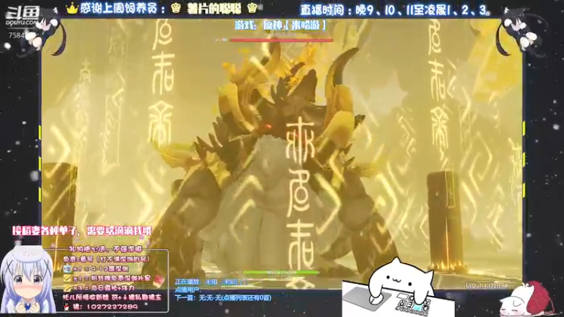 【2021-09-01 19点场】Corgi酱紫：抢红包雨嗷