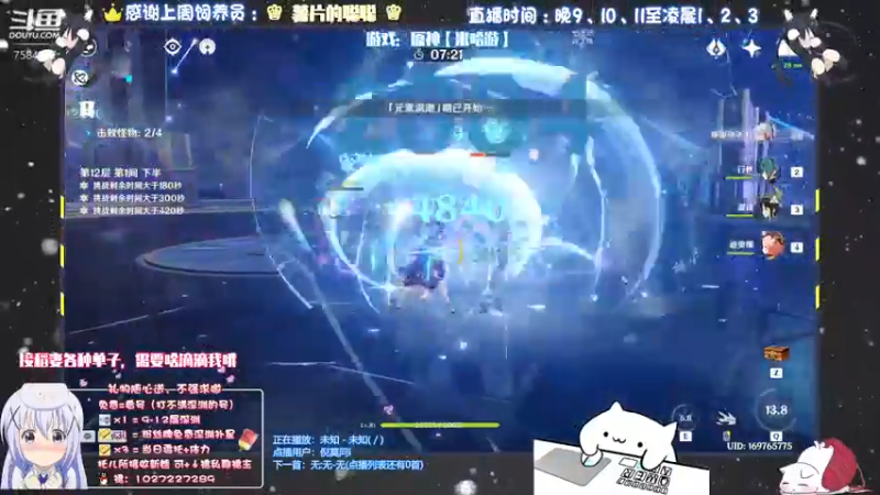 【2021-09-04 00点场】Corgi酱紫：在日常日常，晚点深渊哦