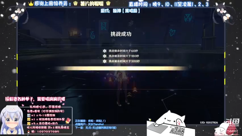 【2021-09-03 22点场】Corgi酱紫：在日常日常，晚点深渊哦