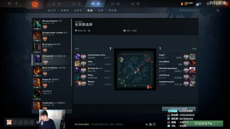 【2021-09-06 17点场】杰出哥：6点 深渊联赛 LGD-Undying