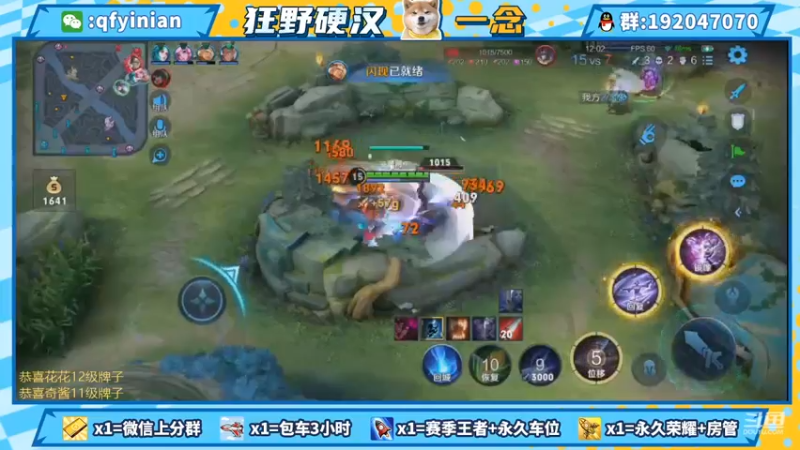 【2021-09-05 21点场】清浮一念：镜澜云英极致味觉盛宴