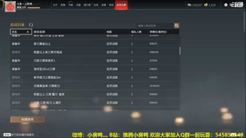 【2021-09-05 19点场】狼腾小房鸭：刻苦修炼中