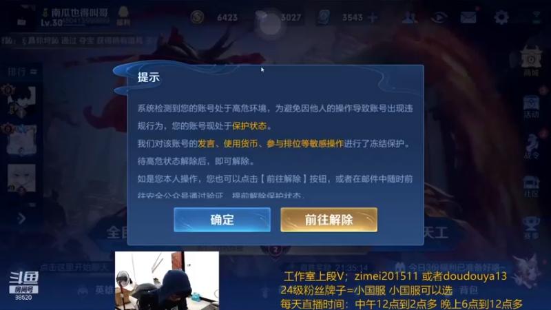 南瓜录播小片段56