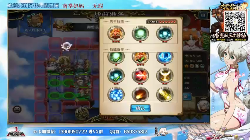【2021-09-05 17点场】炎帝欧光：最后两天冲分大家加油！