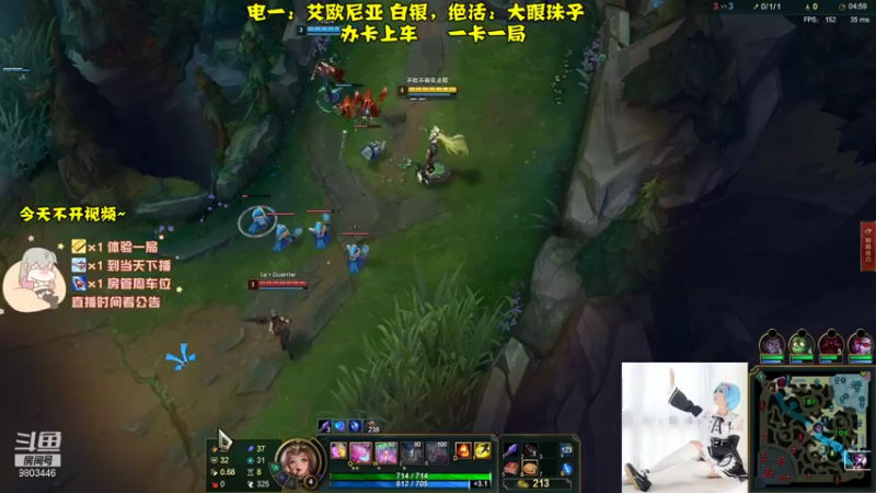 联盟秋季赛 (174)