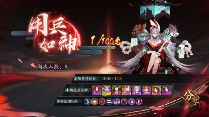 【夜行荒河】灵火术+浮灯=无敌