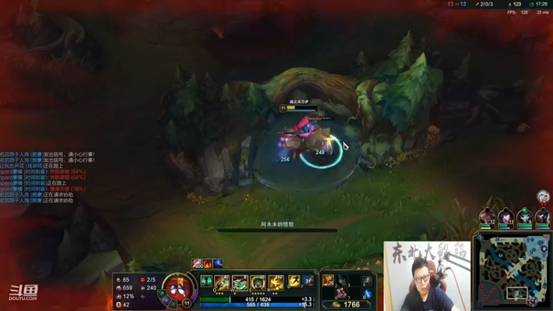 英雄联盟游戏知名主播直播录像