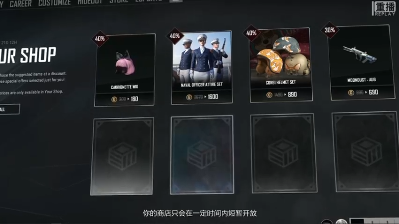 【2021-09-06 00点场】pubg活动：【重播】PUBGCHANNEL 纵横赛场