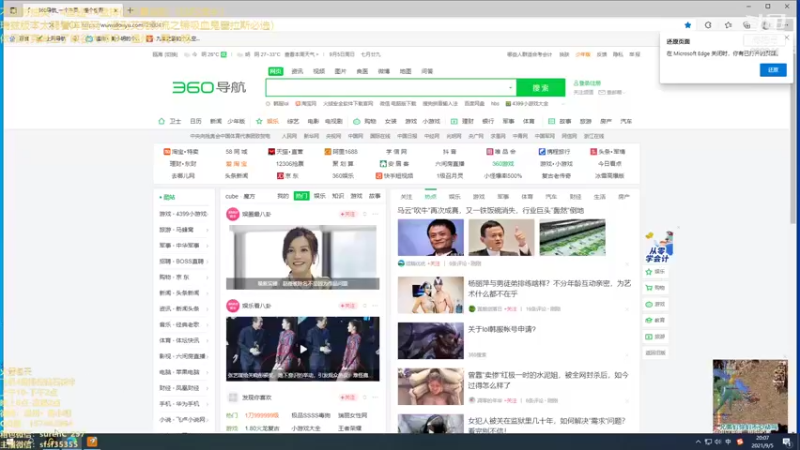 【2021-09-05 20点场】温州丶黄小明：国服第一阿克尚！电一钻2冲王者