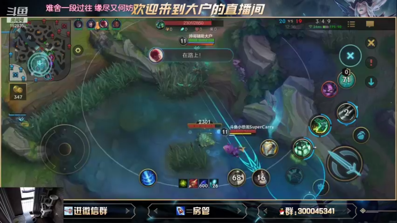 【2021-09-05 13点场】大户呀：大拳拳锤石你
