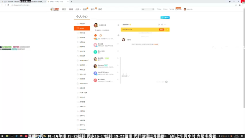 【2021-09-05 22点场】MrBB大波：这主播的狙就xx离谱！