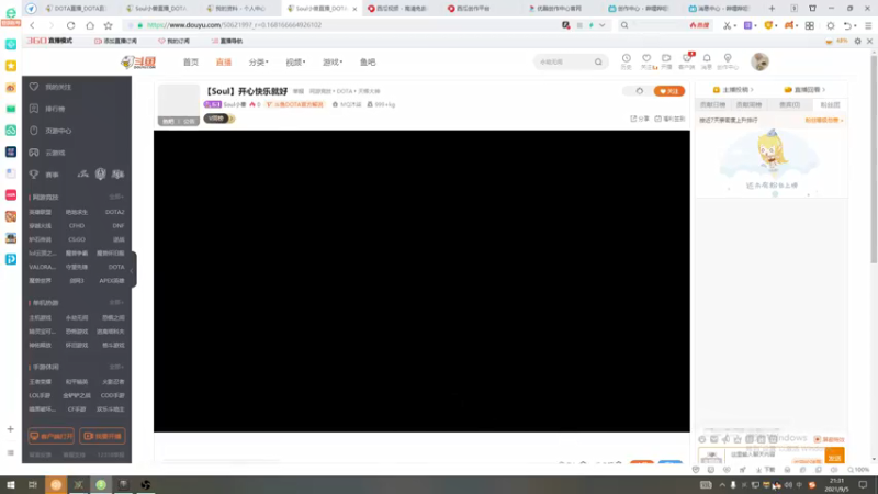 【2021-09-05 21点场】Soul小兽：【Soul】开心快乐就好