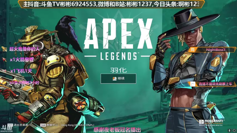 【2021-09-05 23点场】插秧王丶彬彬：莽夫车队（有车位）