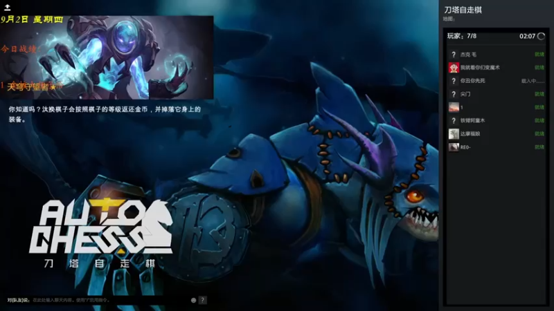 棋待诏3321：沙王，剧毒术士，成功吃鸡