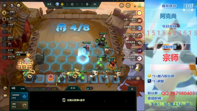 【2021-09-01 01点场】Xs雲烬：英雄之黎明 王者冲第一