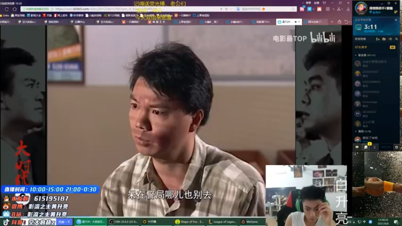 【2021-09-06 12点场】空大的劫zz：中一劫低谷之后涅磐重生
