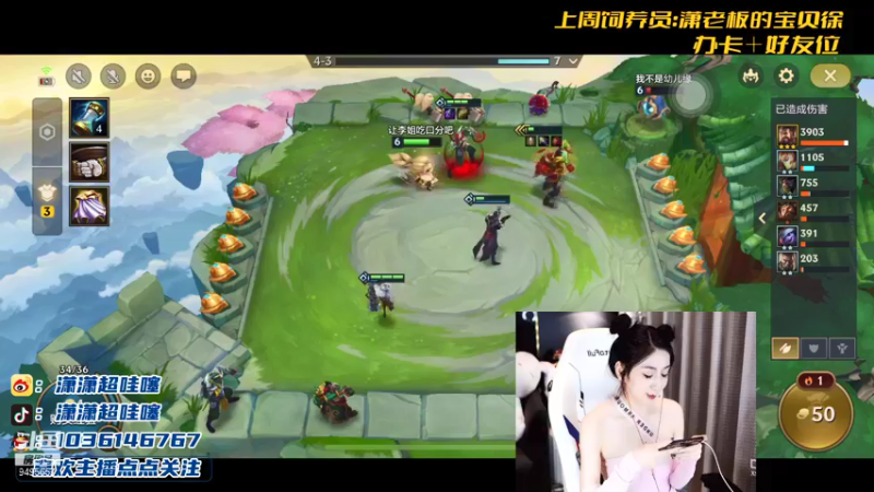 【2021-09-04 21点场】NB丶潇老板：摇头男枪YYDS！！！