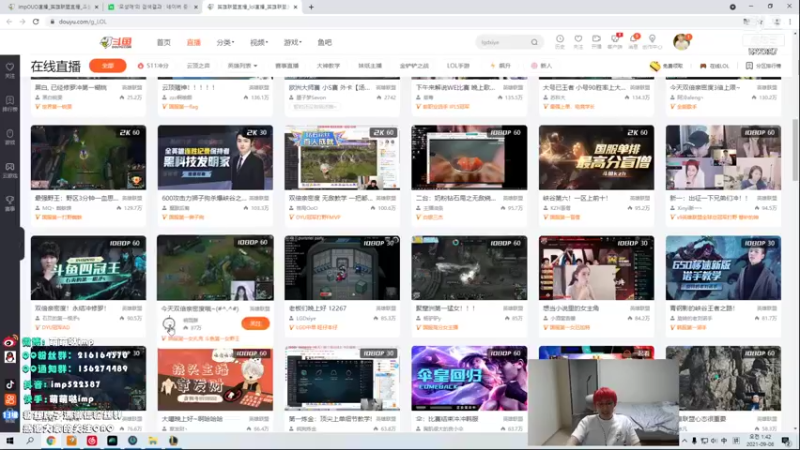 【2021-09-06 01点场】impOUO：双倍亲密度哦 522387