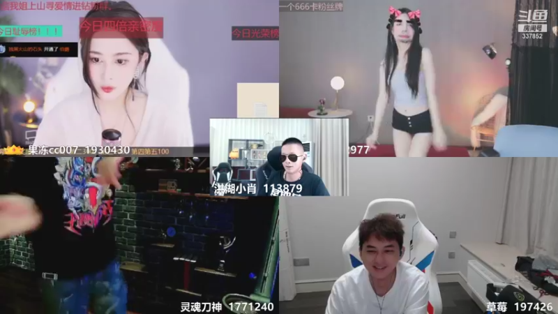 【2021-09-06 00点场】洪湖小肖：继续盘下一个水库！！！