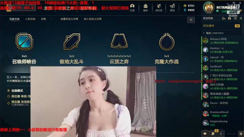 【2021-09-06 21点场】小酒窝翁馨：好好健身，好好生活