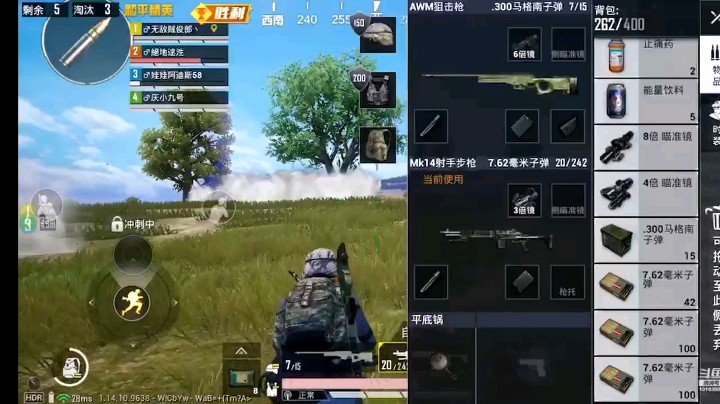 狙击大战