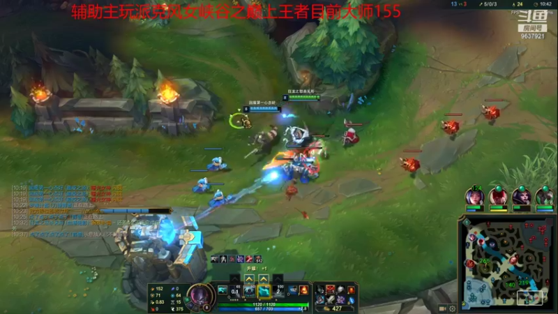 联盟秋季赛 (162)